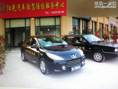 馬教練 專(zhuān)業(yè)汽車(chē)陪駕服務(wù)，助您安全駕駛無(wú)憂(yōu)