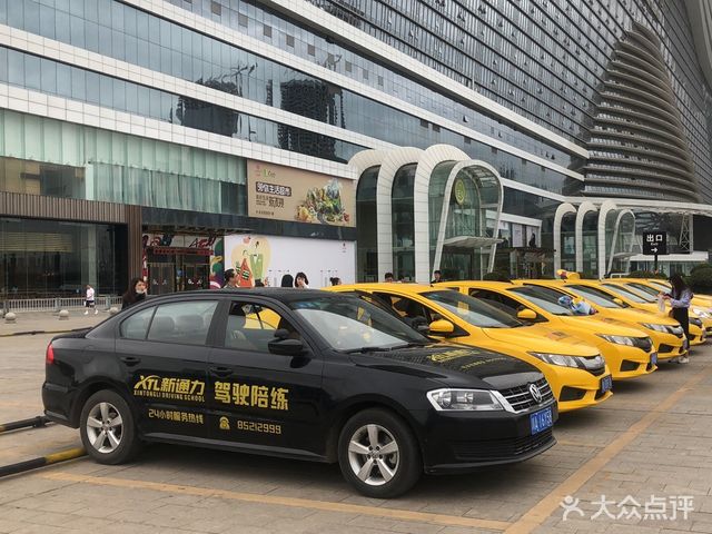 新通力汽車陪駕 全城接送，讓您的駕駛之路安全無(wú)憂
