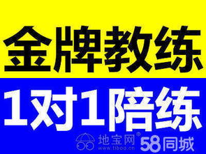 80元全南昌練車陪駕，自動(dòng)檔手動(dòng)檔新手陪練，專業(yè)汽車陪駕服務(wù)推薦